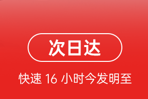 阿拉善机场邮寄航空货运 航空货运